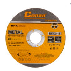 Круг отрезной по металлу,  диаметр 125мм