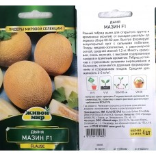 Дыня Maзин F1