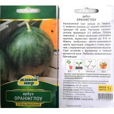 Apбyз Opaнжглoy